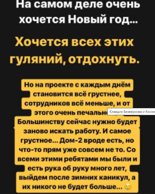 bezverhova i prohorenko