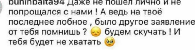 buhynbalte i barzikov