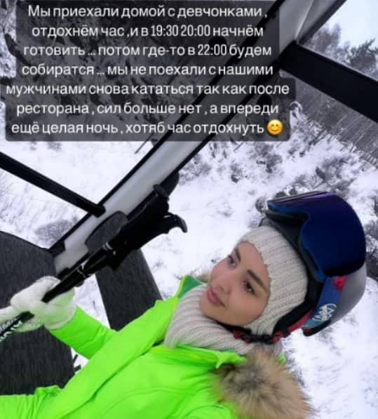 ivan barzikov i kristina buhynbalte