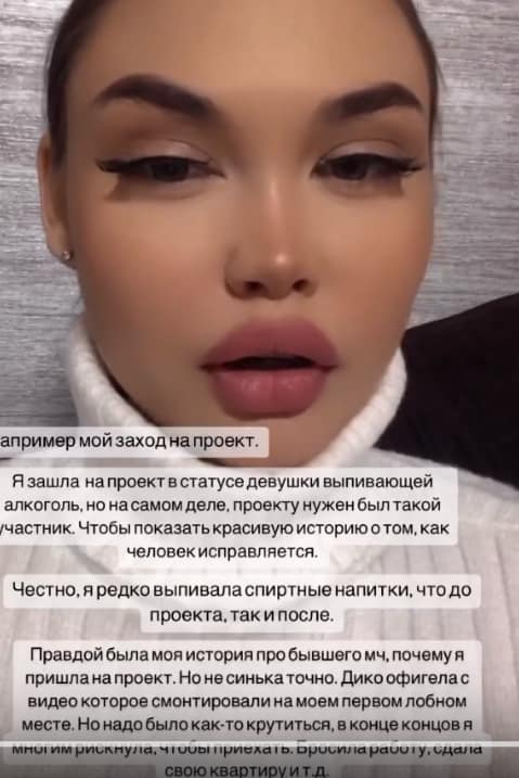 polina malinina