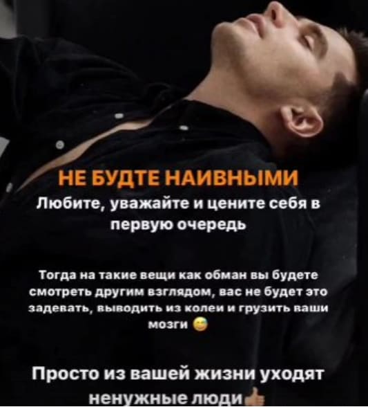 klava bezverhova i jenya prohorenko