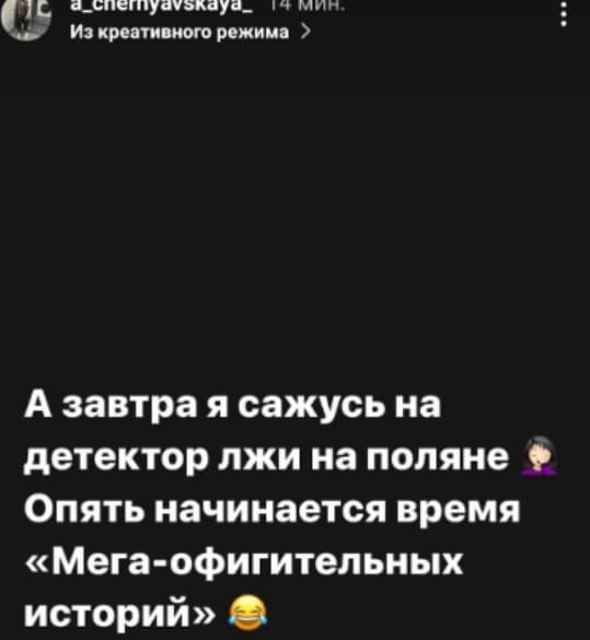 cherno i oganesyan