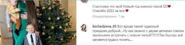alena savkina