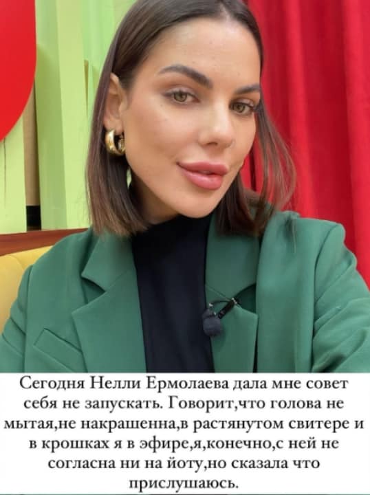 Alena opencenko