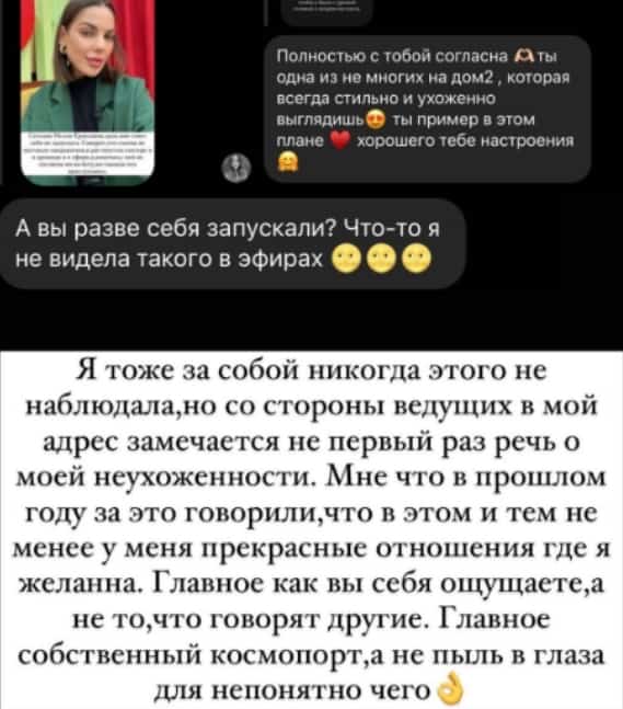 Alena opencenko