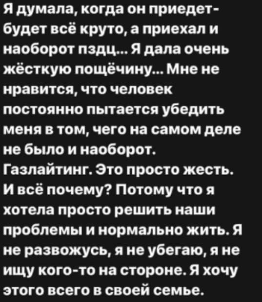 cherno i oganesyan
