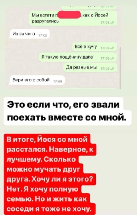 dom 2 novosti