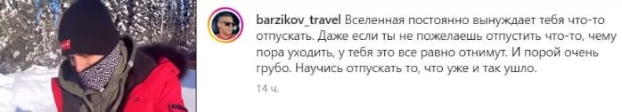 buhynbalte i barzikov novosti