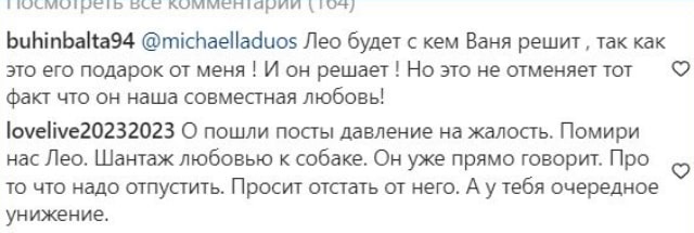 buhynbalte i barzikov novosti