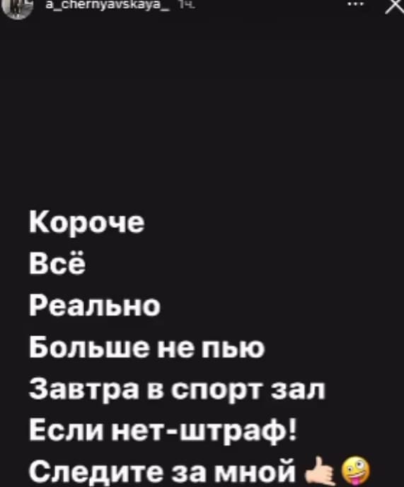sasha cherno