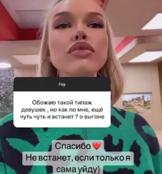 nastya petrakovskaya