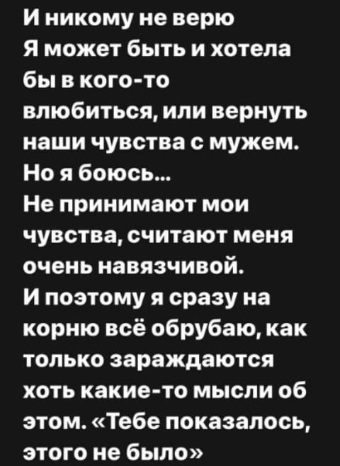 cherno i oganesyan