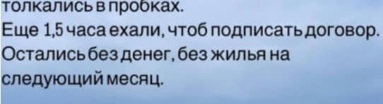 romashov i bigrina