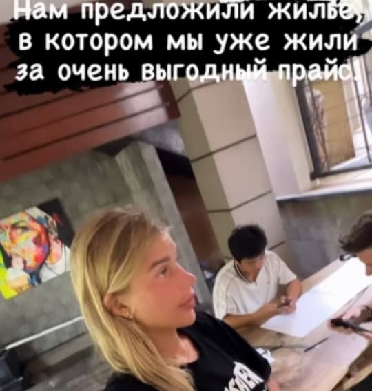 romashov i bigrina