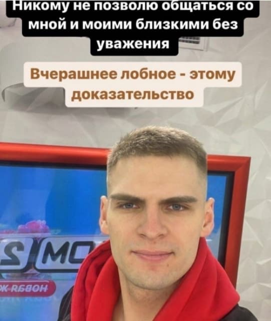 aleksandr fedotov dom 2