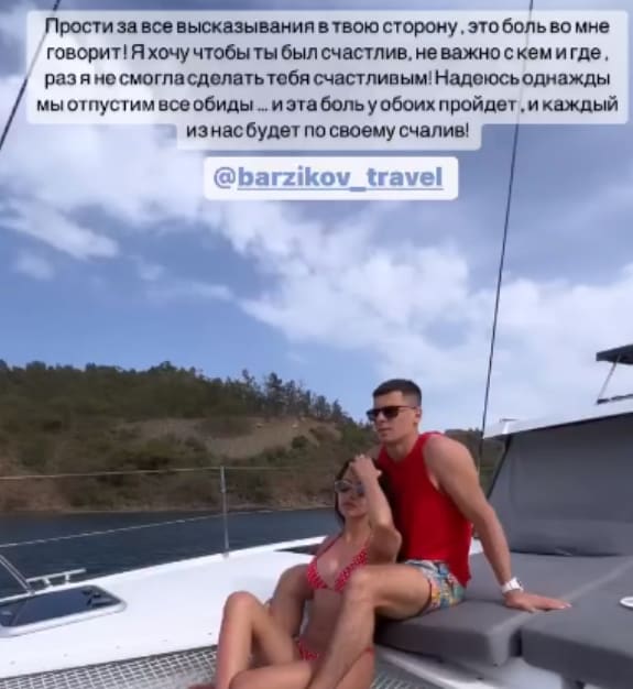 buhynbalte i barzikov novosti