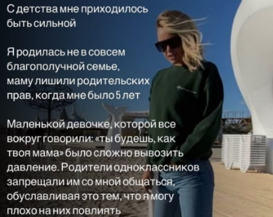 nastya petrakovskaya dom 2
