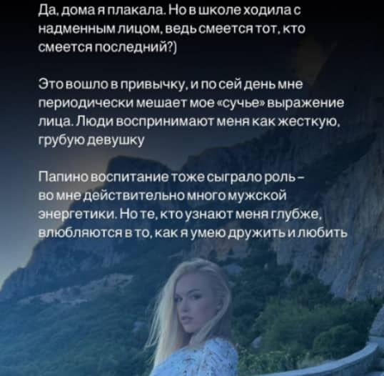 nastya petrakovskaya dom 2