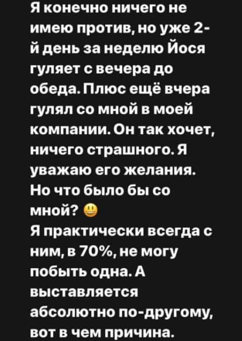 cherno i oganesyan