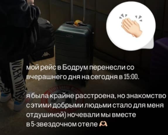 nastya petrakovskaya dom 2