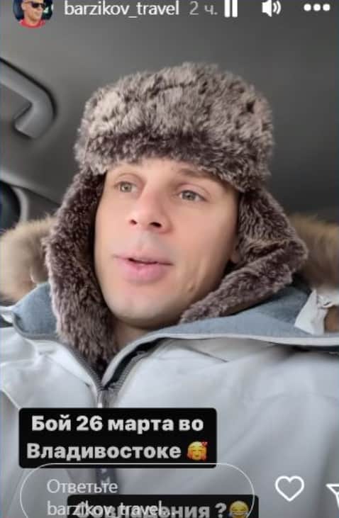 ivan barzikov i liza polygalova