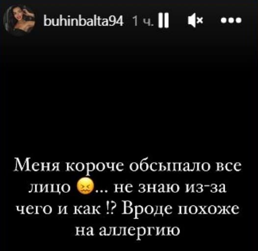 barzikov i polygalova
