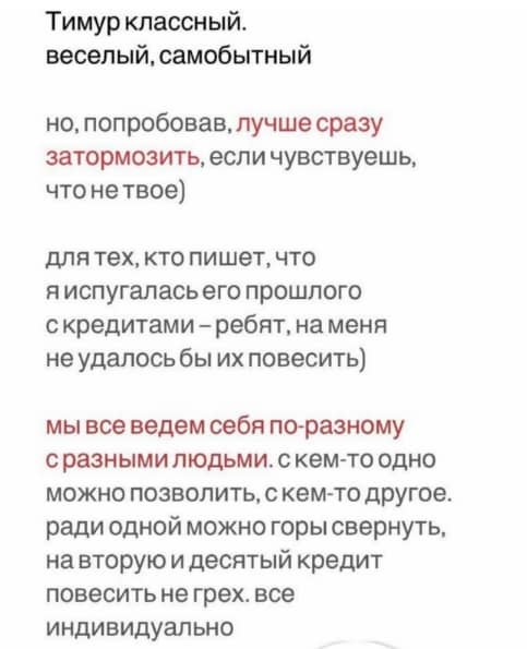 timur nesterovich dom 2