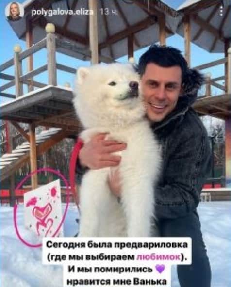 barzikov i polygalova