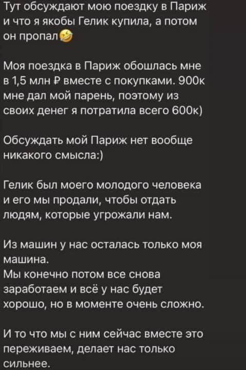 konflikt bezborodovoy i pinchuk