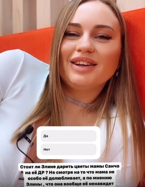 sancho i rahimova