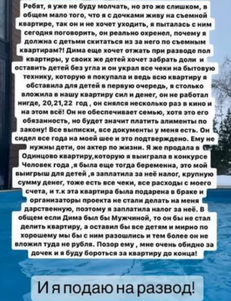 olga rapuncel i dima dmitrenko