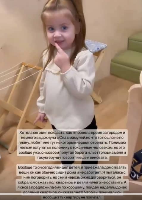 olga rapuncel i dima dmitrenko