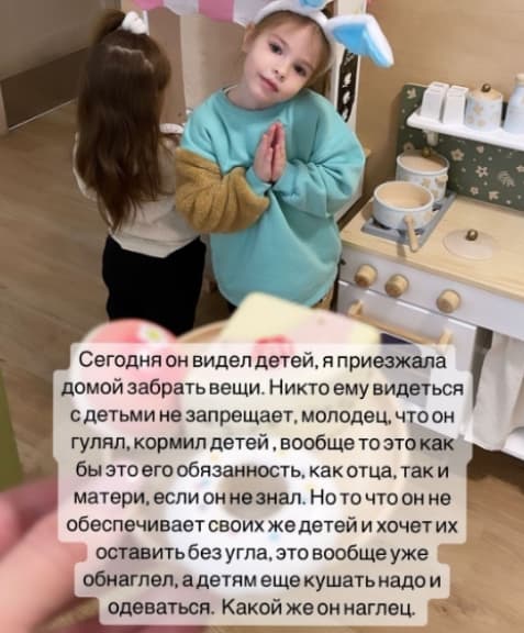 olga rapuncel i dima dmitrenko