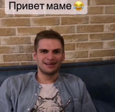 sancho i rahimova