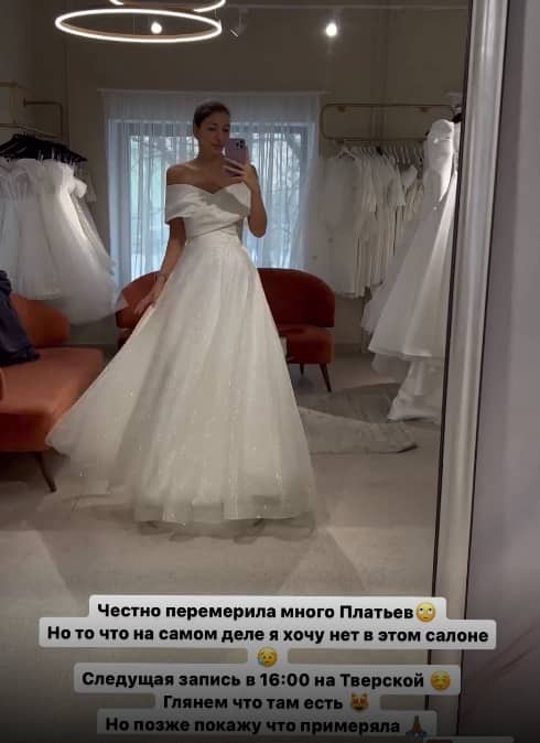 yana zaharova