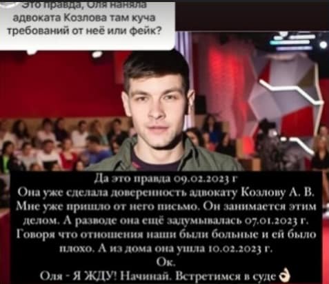 rapuncel i dmitrenko razvod