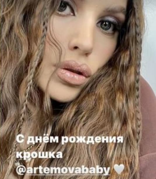 sahsa artemova