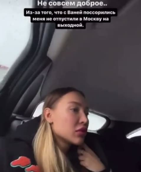 ivan barzikov i liza polygapova