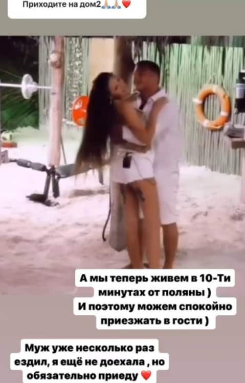 ilya yabbarov i nastya gold