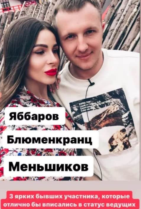 ilya yabbarov i nastya gold