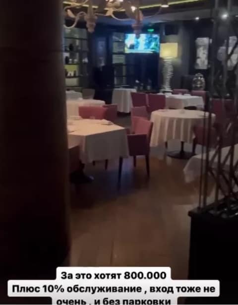 yana zaharova svadba