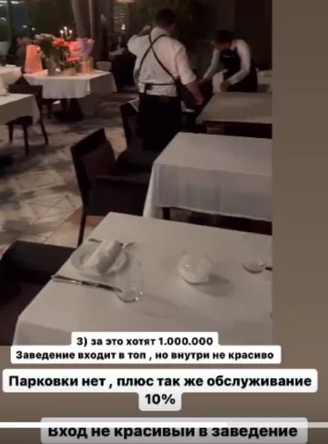 yana zaharova svadba