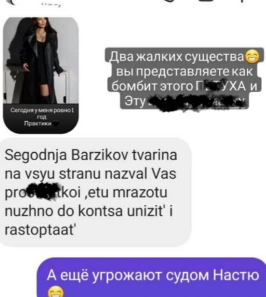 natalya bezverhova dom 2