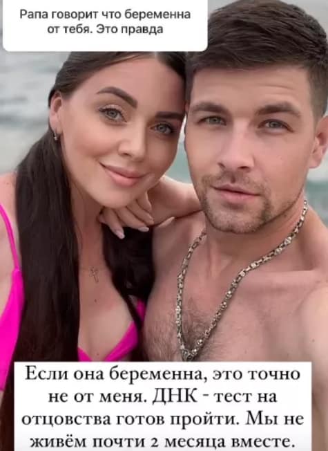 olga rapuncel i dima dmitrenko