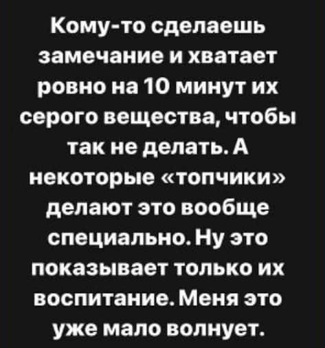 draka cherno