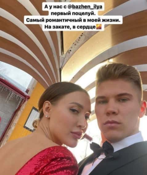 polygalova i bazhenov