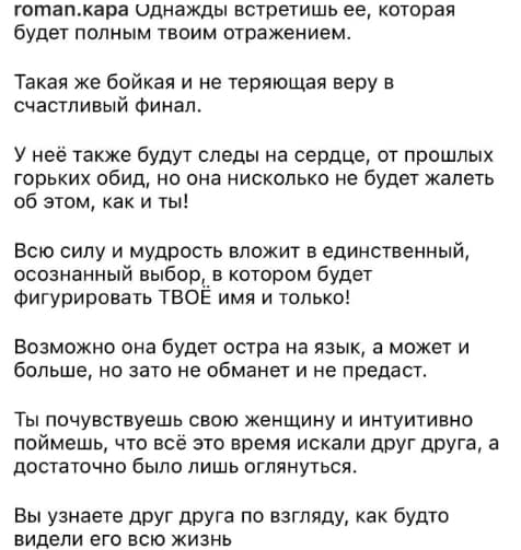 kapakly i musulbes