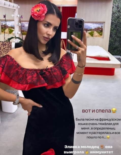 elina rahimova dom 2
