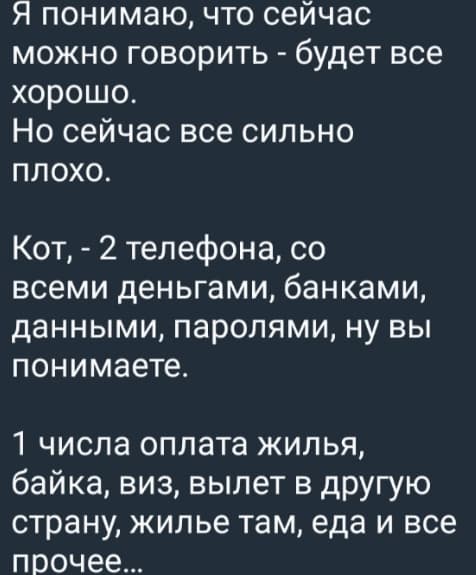nastya bigrina i evgeniy romashov