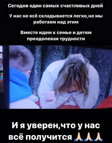 sancho i rahimova